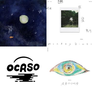 好聽ㄉ🎧