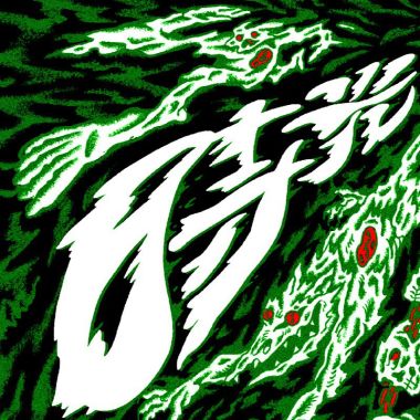 好听爱听