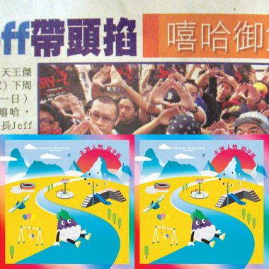 嘻哈
