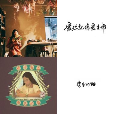 快樂