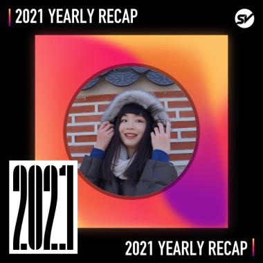 2021 個人年度精選之最