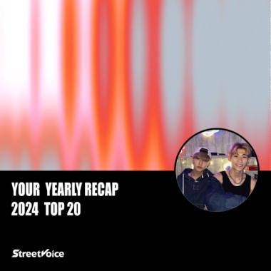 2024 個人年度精選