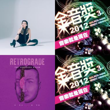 我的歌單 2
