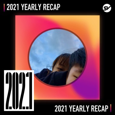 2021 個人年度精選之最