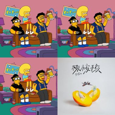 啊就歌