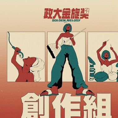 好