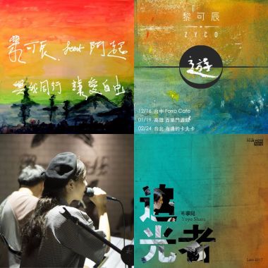 抒情