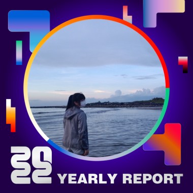 2022 個人年度精選