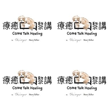 yoyo放鬆跑