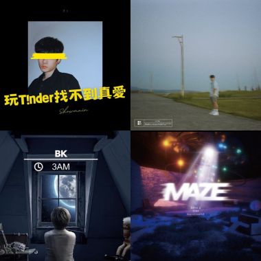 愛的