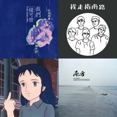 我的歌單  zzz
