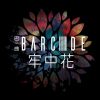 edm