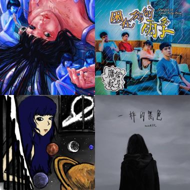 夢