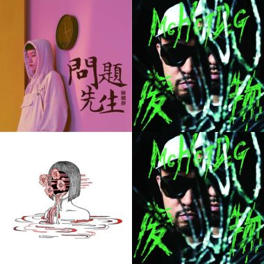 嘻嘻哈哈