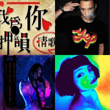 炸