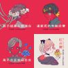 珂拉琪