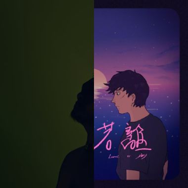 我的歌單  