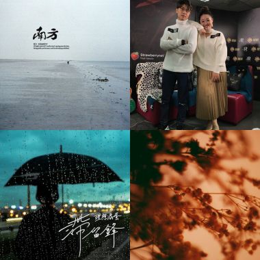 心煦專用