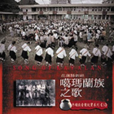 我的歌單