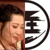 爽