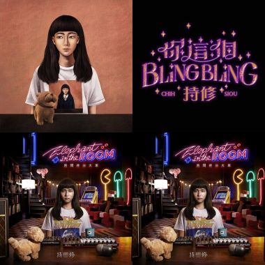 屬於社長大人ㄉ那種