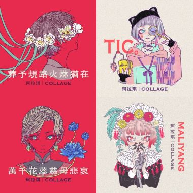珂拉琪