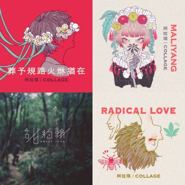 嘿嘿嘿