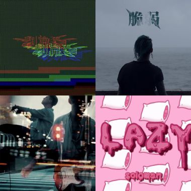 讚讚