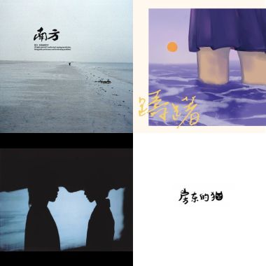 睡覺