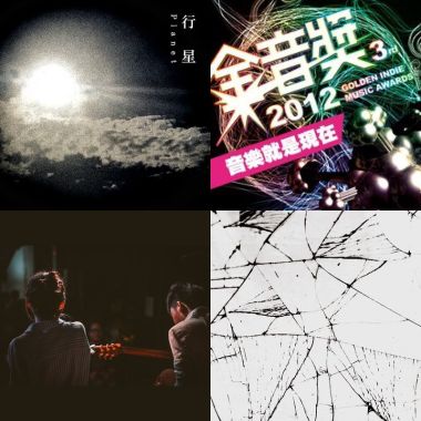 告別之歌