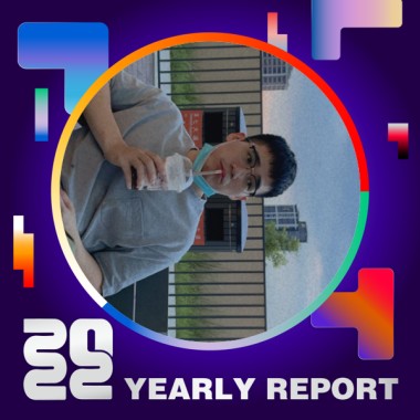 2022 個人年度精選