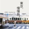 柴郡貓