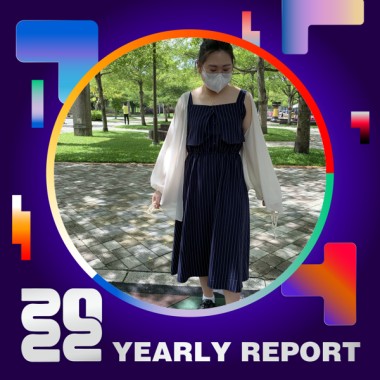 2022 個人年度精選