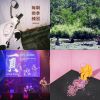 音樂