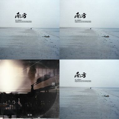 Zhengxing