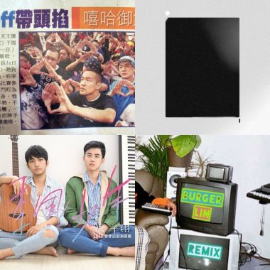 生命維持器2019