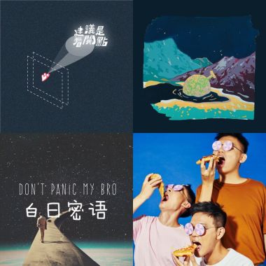 宇宙