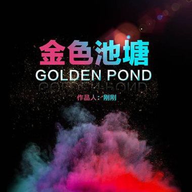 我的歌单  