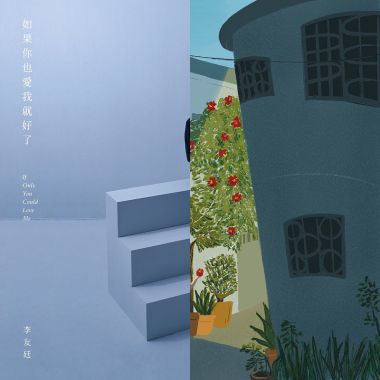 我的歌单