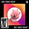 2021 個人年度精選之最