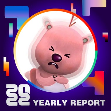 2022 個人年度精選