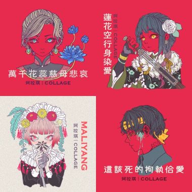 柯拉齊