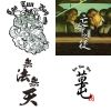草屯囝仔