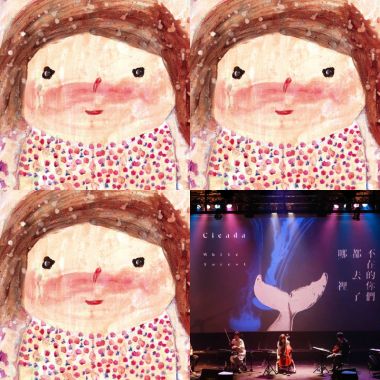 演奏