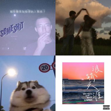 KK沒有的饒舌