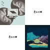 我的歌單  hi