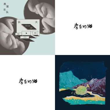 我的歌單  hi