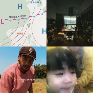 阿岳