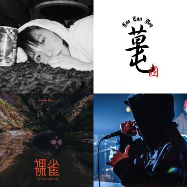 大嘻哈