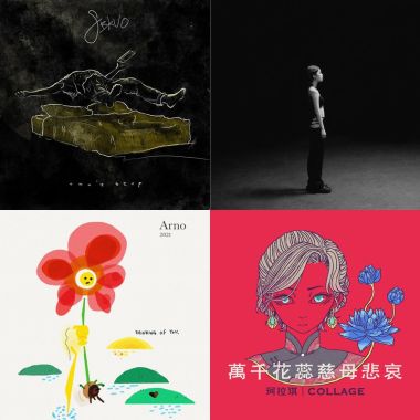 Playlist
